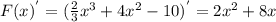 F(x)^{'} = (\frac{2}{3}x^{3} + 4x^{2} - 10)^{'} = 2x^{2} + 8x