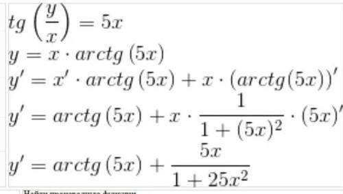 Найдите производную функции: y=12ctg x+5x​