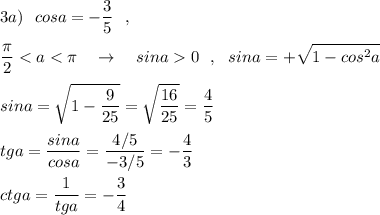 3a)\ \ \displaystyle cosa=-\frac{3}{5}\ \ ,\\\\\frac{\pi}{2}