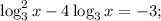 \log_{3}^{2}x-4\log_{3}x=-3;