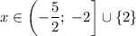 x\in\left(-\dfrac{5}{2};\;-2\right]\cup\left\{2\right\}