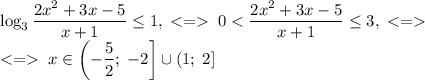 \log_3\dfrac{2x^2+3x-5}{x+1}\le 1,\;\;0