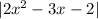 |2x^2-3x-2|