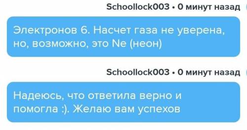 В молекуле N2 реализуется ковалентная химическая связь с кратностью, равной 3. Сколько всего электро