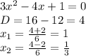 3x^2 - 4x+1=0\\D=16-12=4\\x_1=\frac{4+2}{6}=1\\ x_2=\frac{4-2}{6}=\frac{1}{3} \\