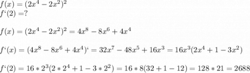 f(x)=(2x^4-2x^2)^2\\f`(2)=?\\\\f(x)=(2x^4-2x^2)^2=4x^8-8x^6+4x^4\\\\f`(x)=(4x^8-8x^6+4x^4)`=32x^7-48x^5+16x^3=16x^3(2x^4+1-3x^2)\\\\f`(2)=16*2^3(2*2^4+1-3*2^2)=16*8(32+1-12)=128*21=2688