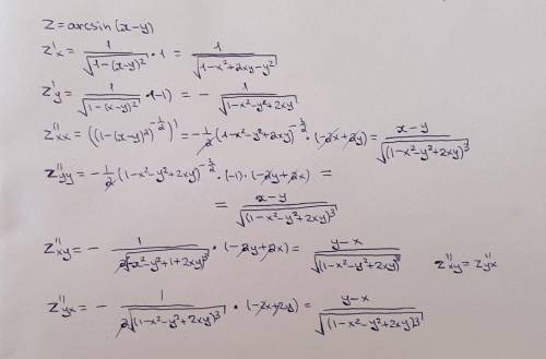 Найдите смешанные производные второго порядка данной функции.