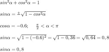 sin^2\alpha +cos^2\alpha =1\\\\sin\alpha =\frac{+}{} \sqrt{1-cos^{2}\alpha } \\\\cos\alpha = -0.6;\;\;\;\;\; \frac{\pi }{2}