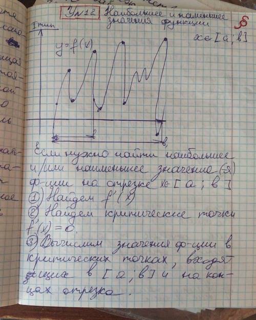 Уважаемые эксперты решить три задания, не проходите мимо (задание 9 класс)