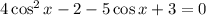 4\cos^2x-2-5\cos x+3=0