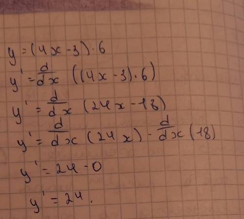 В: Найдите произведение функции y = (4x - 3) 6.