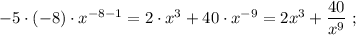 -5 \cdot (-8) \cdot x^{-8-1}=2 \cdot x^{3}+40 \cdot x^{-9}=2x^{3}+\dfrac{40}{x^{9}} \ ;