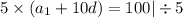 5 \times (a_{1} + 10d )= 100 | \div 5