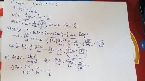 Дано: tg a=5 0 Найти: а) Cos a=? b) sin(a-p/3) c) tg2a