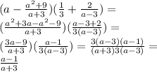 (a-\frac{a^{2}+9 }{a+3} )(\frac{1}{3}+\frac{2}{a-3} )=\\(\frac{a^{2} + 3a-a^{2}-9 }{a+3})(\frac{a-3+2}{3(a-3)} ) =\\(\frac{3a-9}{a+3} )(\frac{a-1}{3(a-3)} )=\frac{3(a-3)(a-1)}{(a+3)3(a-3)} =\\\frac{a-1}{a+3}