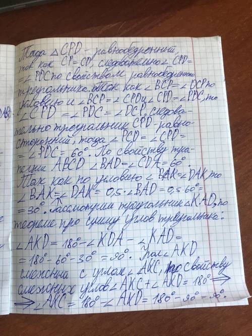 23 задание подробнее, и желательно с рисунком. Мне нужно понять принцип решения. Если сможете заране