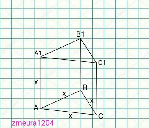 Все ребра прямой треугольной призмы имеют одинаковую длину. Площадь полной поверхности призмы равна.