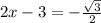 2x-3=-\frac{\sqrt{3}}{2}