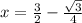 x=\frac{3}{2}-\frac{\sqrt{3}}{4}