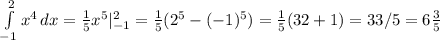 \int\limits^2_{-1} {x^4} \, dx =\frac{1}{5} x^5|^2_{-1} = \frac{1}{5} (2^5-(-1)^5) =\frac{1}{5} (32+1)=33/5=6\frac{3}{5}