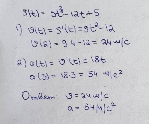 Точка движется по закону S(t)=3t^3 - 12t+5. Найдите 1)скорость движения при t=2. 2)ускорение при t=3