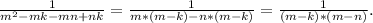 \frac{1}{m^2-mk-mn+nk}=\frac{1}{m*(m-k)-n*(m-k)}=\frac{1}{(m-k)*(m-n)}.