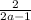 \frac{2}{2a-1}