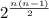 2^{\frac{n(n-1)}{2}}