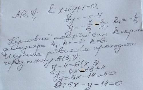 Из точки А(3,4) опущен перпендикуляр на прямую x+6y+4=0 написать уравнение этого перпендикуляра подр