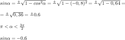 sin\alpha =\frac{+}{} \sqrt{1-cos^2\alpha } =\frac{+}{} \sqrt{1-(-0,8)^2} =\frac{+}{} \sqrt{1-0,64} =\\\\= \frac{+}{} \sqrt{0,36}=\frac{+}{} 0.6\\\\\pi