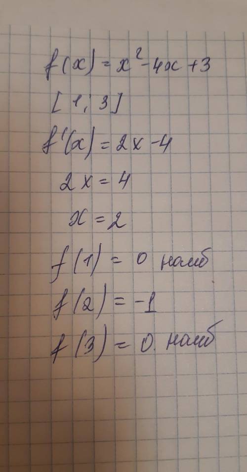 Найти наименьшее значение функции f(x)=x^2-4x+3 на отрезке [1;3]. ответ: 1)-2; 2) -1; 3) 0; 4) 2. На