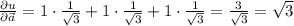 \frac{\partial u}{\partial \vec{a}}}=1 \cdot \frac{1}{\sqrt{3} } +1 \cdot \frac{1}{\sqrt{3} } +1 \cdot \frac{1}{\sqrt{3} } =\frac{3}{\sqrt{3} } =\sqrt{3}