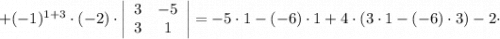 +(-1)^{1+3} \cdot (-2) \cdot \left|\begin{array}{cc}3&-5\\3&1\end{array}\right|=-5 \cdot 1-(-6) \cdot 1+4 \cdot (3 \cdot 1-(-6) \cdot 3)-2 \cdot