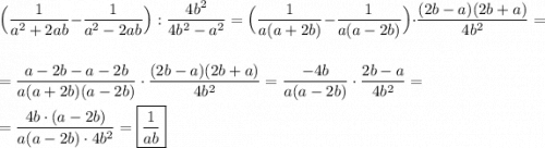 \Big(\dfrac{1}{a^{2}+2ab }-\dfrac{1}{a^{2}-2ab} \Big) :\dfrac{4b^{2} }{4b^{2} -a^{2} } =\Big(\dfrac{1}{a(a+2b)}-\dfrac{1}{a(a-2b)}\Big)\cdot\dfrac{(2b-a)(2b+a)}{4b^{2} }=\\\\=\dfrac{a-2b-a-2b}{a(a+2b)(a-2b)}\cdot\dfrac{(2b-a)(2b+a)}{4b^{2} }=\dfrac{-4b}{a(a-2b)}\cdot\dfrac{2b-a}{4b^{2} } =\\\\=\dfrac{4b\cdot(a-2b)}{a(a-2b)\cdot4b^{2} }=\boxed{\dfrac{1}{ab}}