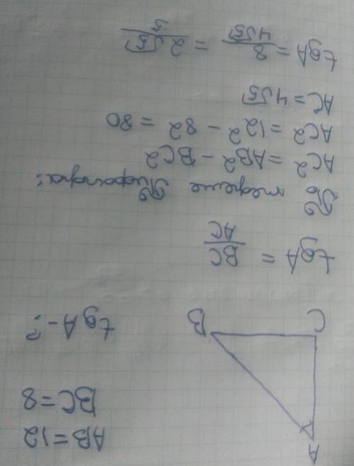 В треугольнике ABC угол C равен 90*, AB=12,BC=8 надо найти tgA-?