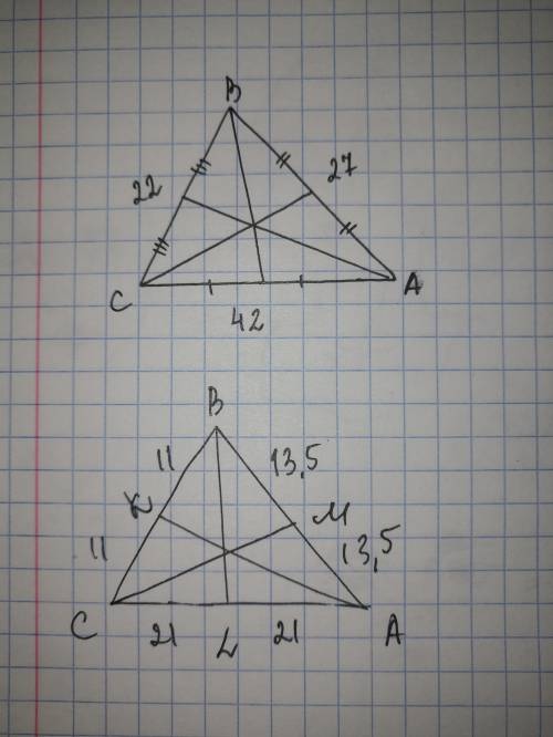 Дано: треугольник ABC, A= 27 B= 22 C= 42 Найти: длины его сторон, длины медиан, и cos его углов.