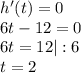 h'(t) = 0\\6t - 12 = 0\\6t = 12|:6\\t = 2