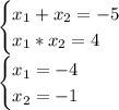 \begin{cases} x_1+x_2=-5 \\ x_1*x_2=4 \\ \end{cases}\\\begin{cases} x_1=-4 \\ x_2=-1 \\ \end{cases}