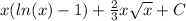 x( ln(x) - 1) + \frac{2}{3} x \sqrt{x} + C \\