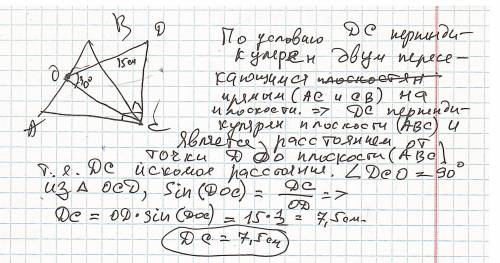 Решить задачу по геометрии.