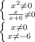 \left \{ {{x^2\neq 0} \atop {\frac{x}{x+6}\neq 0 }} \right. \\\left \{ {{x\neq 0} \atop {x\neq -6}} \right.