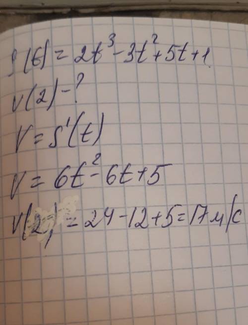 Материальная точка движется по закону S(t)=2t^3-3t^2+5t-1. Найдите v(2). .