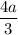 \displaystyle \frac{4a}{3}