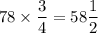 78 \times \dfrac{3}{4} =58\dfrac{1}{2}