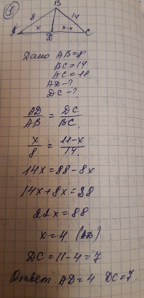 Решите все 3-a, б, в как можно быстрее ​