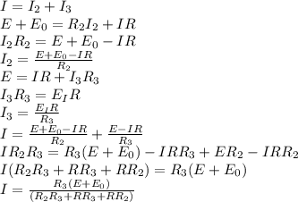 I=I_2+I_3\\E+E_0=R_2I_2+IR\\I_2R_2=E+E_0-IR\\I_2=\frac{E+E_0-IR}{R_2}\\ E=IR+I_3R_3\\I_3R_3=E_IR\\I_3=\frac{E_IR}{R_3}\\I=\frac{E+E_0-IR}{R_2}+\frac{E-IR}{R_3}\\IR_2R_3=R_3(E+E_0)-IRR_3+ER_2-IRR_2\\I(R_2R_3+RR_3+RR_2)=R_3(E+E_0)\\I=\frac{R_3(E+E_0)}{(R_2R_3+RR_3+RR_2)}