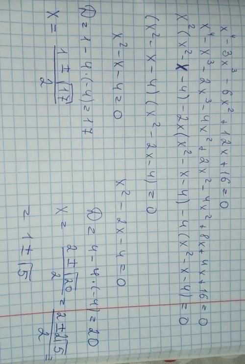 Розв'яжіть рівняння х^4 – 3х^3 – 6х^2 +12x +16 = 0.​