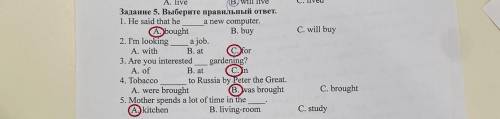 C. will buy Задание 5. Выберите правильный ответ. . 1. He said that he a new computer. A. bought B.