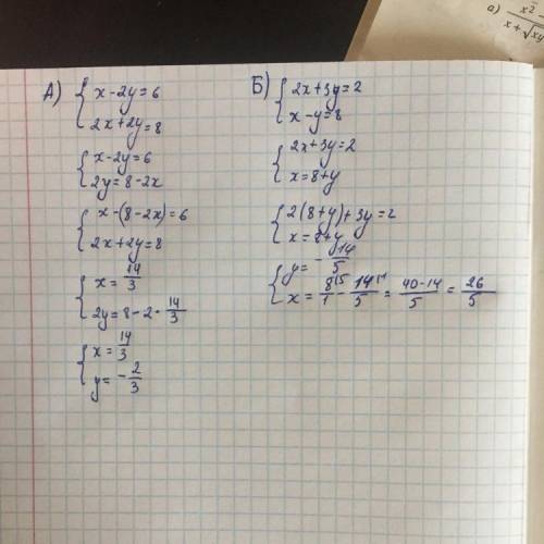 А) x-2y=6 2 x+ 2 y=8 Б)2x+3 y=2 x-y=8 но нужно открытый ответ,чтобы все было выдно очень нужно,мне з