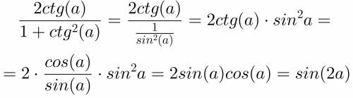 Упростить: 2ctga / 1 + ctg²a​